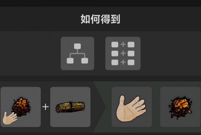《希望之村你是希望》新手攻略5