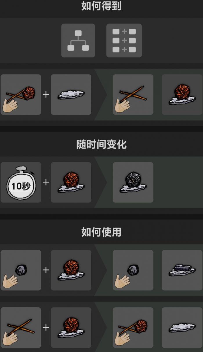 《希望之村你是希望》新手攻略17