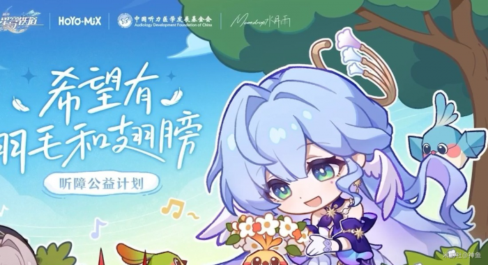 《崩坏星穹铁道》2.6版本前瞻直播内容总结17