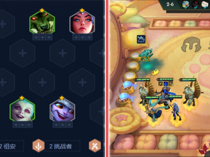 《金铲铲之战》s9凯尔冰射阵容搭配攻略9