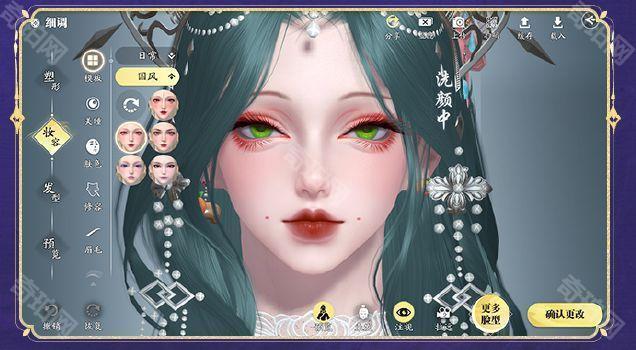 《天涯明月刀手游》捏脸数据导出/导入方法2