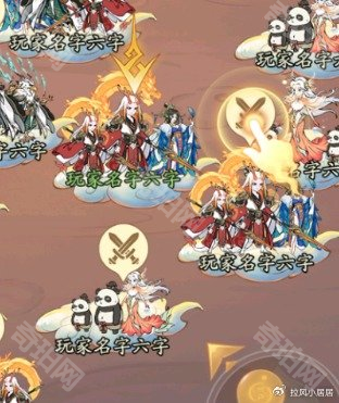 《寻道大千》修罗战场流派选择推荐4