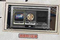 《绝区零》密友同行功能玩法介绍4