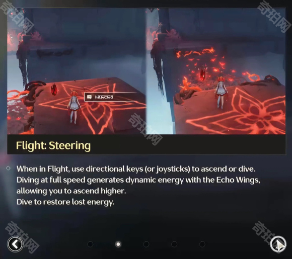 《鸣潮》飞行功能玩法介绍3