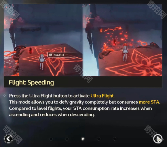 《鸣潮》飞行功能玩法介绍4