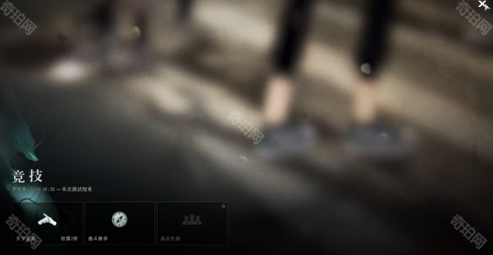 《异人之下》灵墟币获取方法3