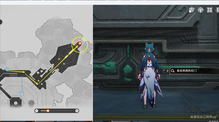 《崩坏星穹铁道》幽囚狱隐藏成就攻略汇总24