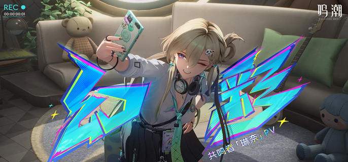 鸣潮琳奈怎么配队_鸣潮林奈