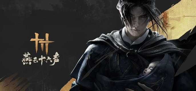 燕云十六声遗失金簪怎么找1