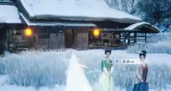 燕云十六声遗失金簪怎么找3