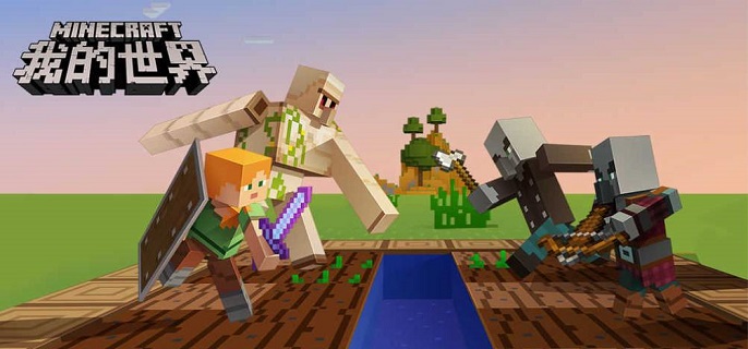 我的世界火把怎么制作1