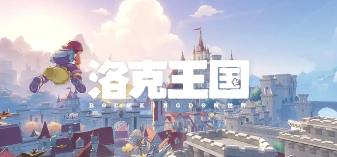 洛克王国世界巨灵石怎么获得1