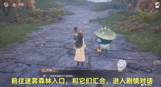 无限暖暖海潮灯火与远去之人怎么做3