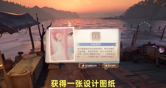 无限暖暖海潮灯火与远去之人怎么做6