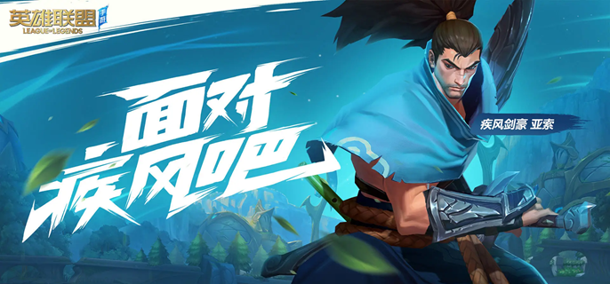 英雄联盟手游辛吉德怎么出装1