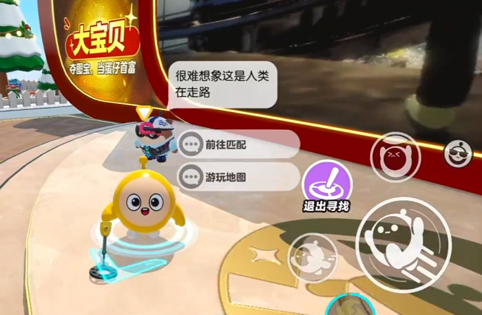 蛋仔派对乐园嘉年华我的大宝贝怎么通关5