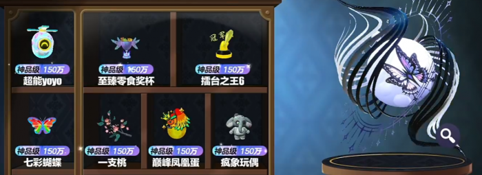 蛋仔派对乐园嘉年华我的大宝贝怎么通关6