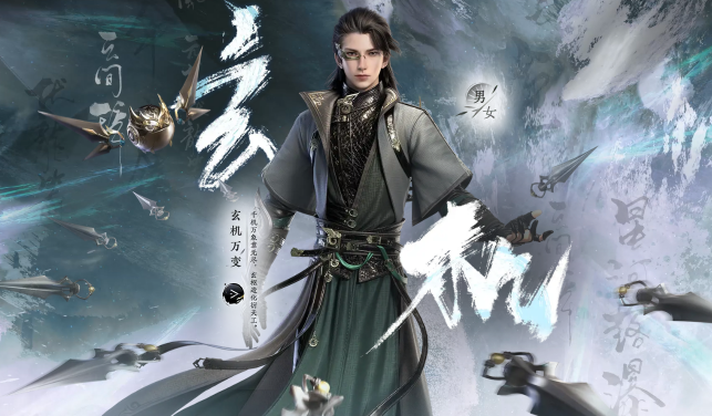 逆水寒手游玄机和沧澜哪个好3