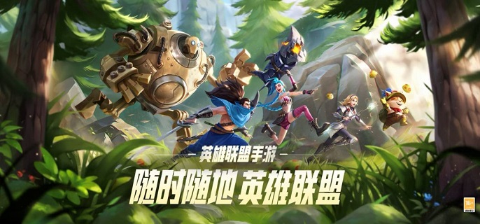 英雄联盟手游大嘴搭配什么辅助好_英雄联盟手游大嘴叫什么