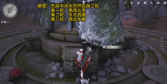 燕云十六声素月护手怎么获得4