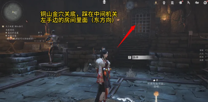 燕云十六声素月护手怎么获得5