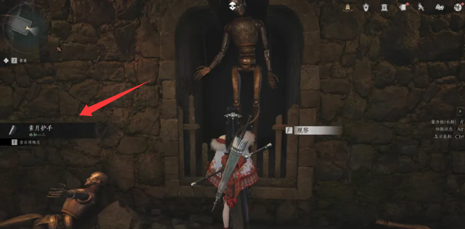 燕云十六声素月护手怎么获得6