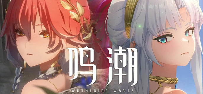 鸣潮请收好宝物成就怎么做_鸣潮所有找回的故事成就 鸣潮请收好宝物成就怎么做_鸣潮所有找回的故事成就