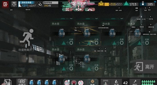 明日方舟界园电表倒转怎么成功3