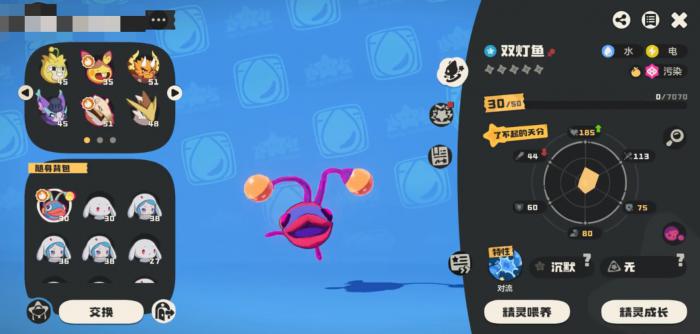 洛克王国世界跑图神宠怎么选5