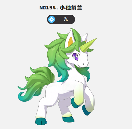 洛克王国世界雨天水队怎么玩6