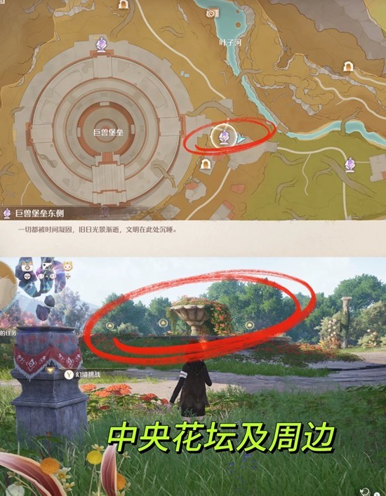 无限暖暖朝朝蝶暮暮蝶怎么收集2