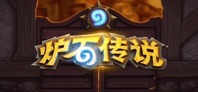 炉石传说火凤贼卡组怎么玩_炉石传说火爹是什么