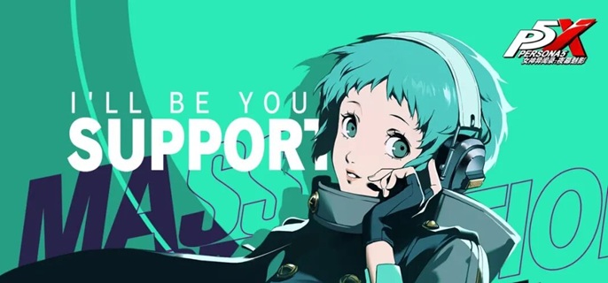 女神异闻录夜幕魅影山岸风花怎么配队_女神异闻录 山灵合成