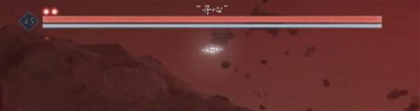 燕云十六声寻心在哪里5