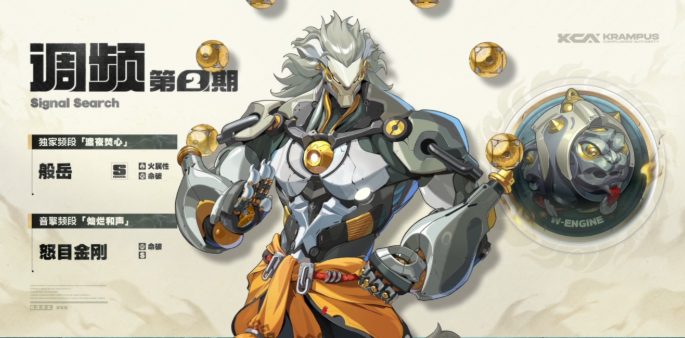 绝区零2.4下半卡池怎么抽2