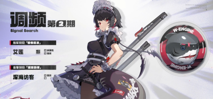 绝区零2.4下半卡池怎么抽3