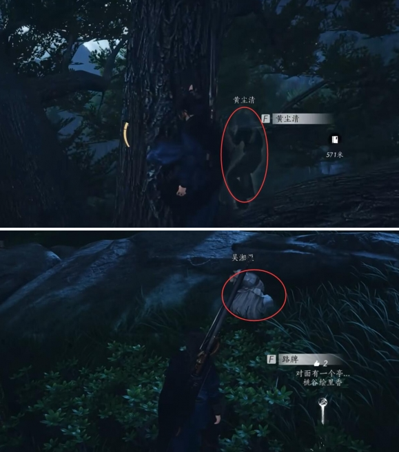 燕云十六声长毋相忘任务怎么做6