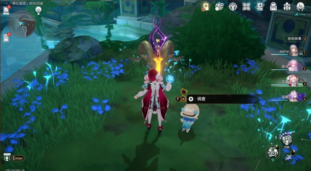 崩坏星穹铁道火之墓志铭成就怎么做3