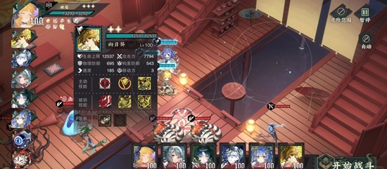 物华弥新莲居秋训营怎么玩5