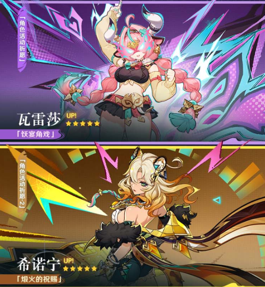 原神月之三版本武器池怎么抽3