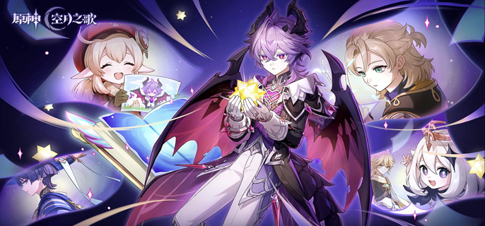 原神杜林命座怎么抽1