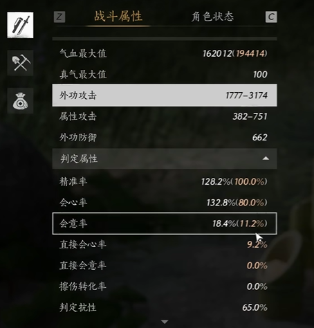 燕云十六声破竹鸢调律词条怎么选2