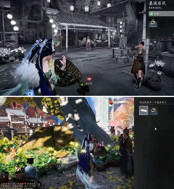 燕云十六声比赛第一任务怎么做4