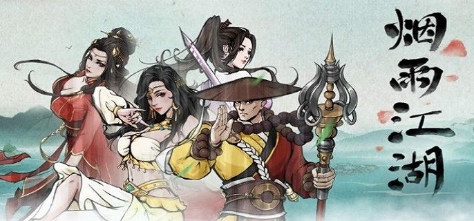 烟雨江湖伏羲刀法镇派怎么突破1