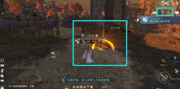 逆水寒手游胡千两在哪里3