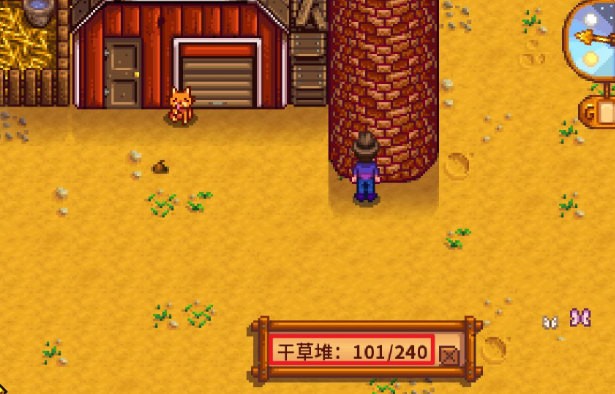 星露谷物语如何从谷仓拿出干草2