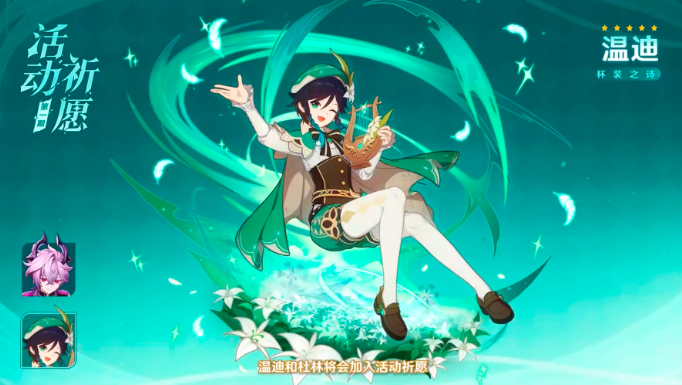 原神6.2月之三上半卡池怎么抽3