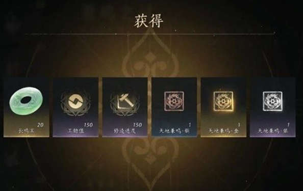 燕云十六声天地兼鸣三星怎么打5