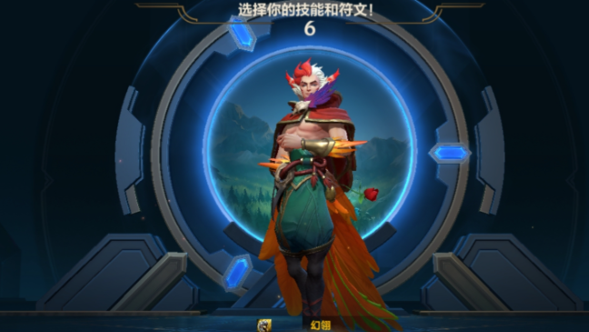 英雄联盟手游洛中单怎么玩3