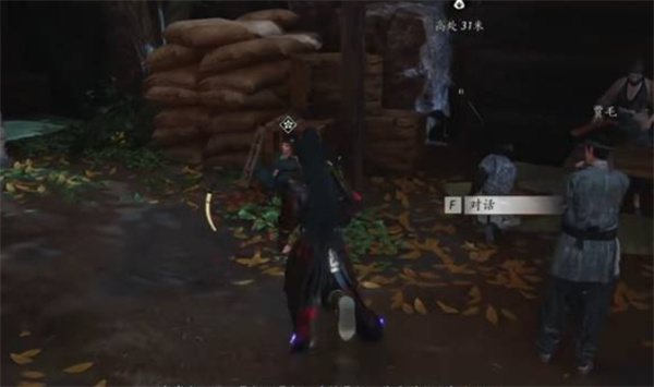 燕云十六声不见山奇遇狸猫太子任务怎么做4